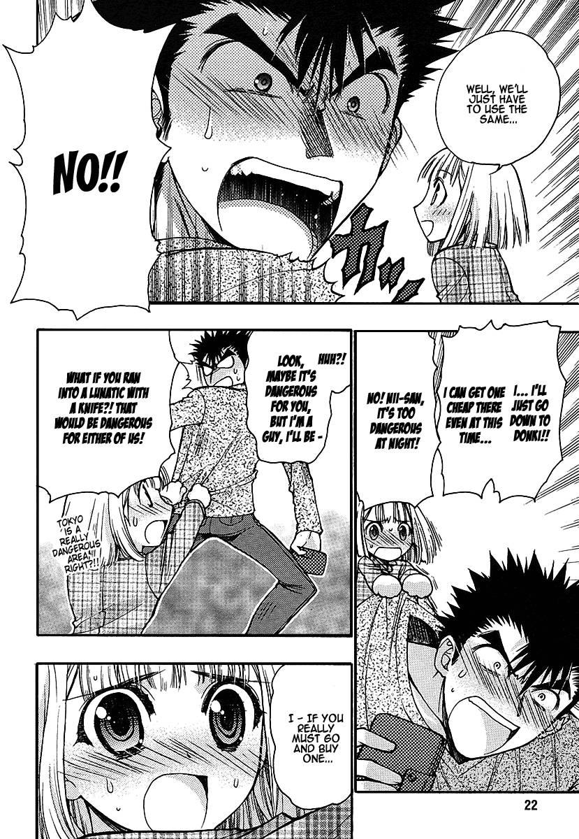 Onii-chan Control [ecchi] 1