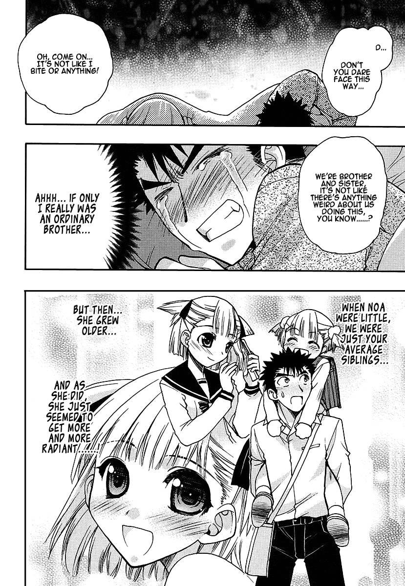 Onii-chan Control [ecchi] 1