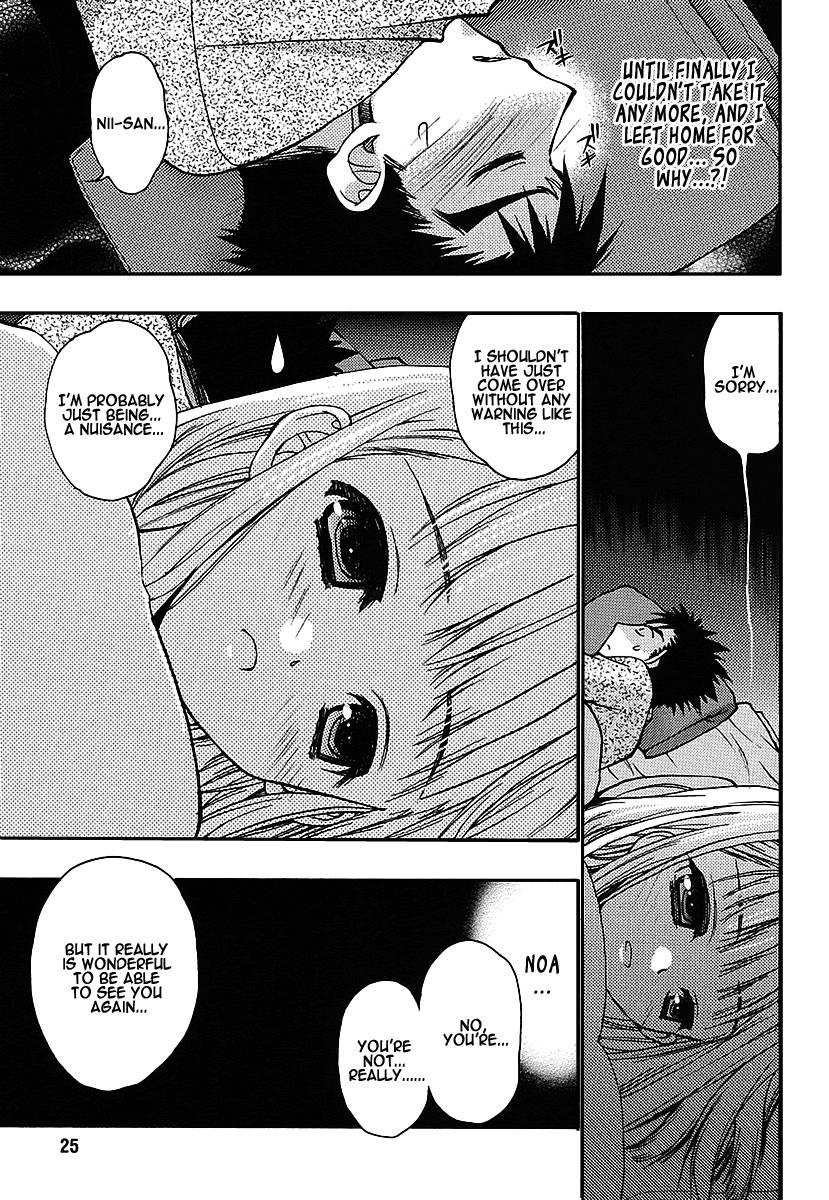Onii-chan Control [ecchi] 1