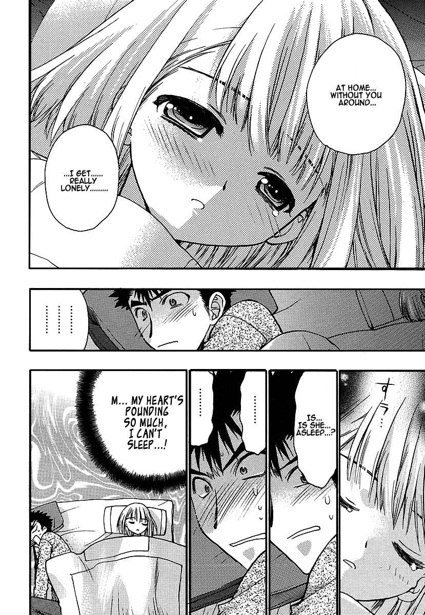 Onii-chan Control [ecchi] 1