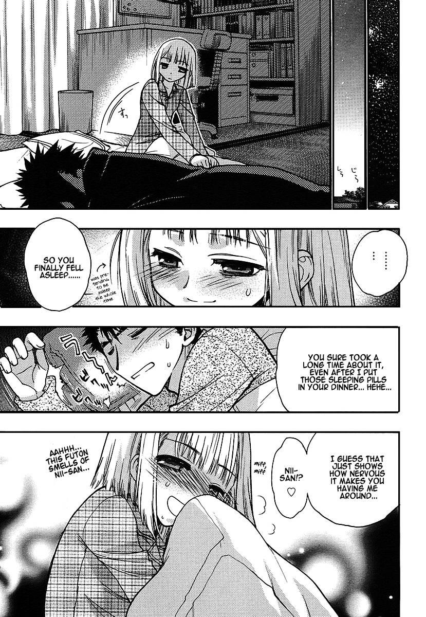 Onii-chan Control [ecchi] 1