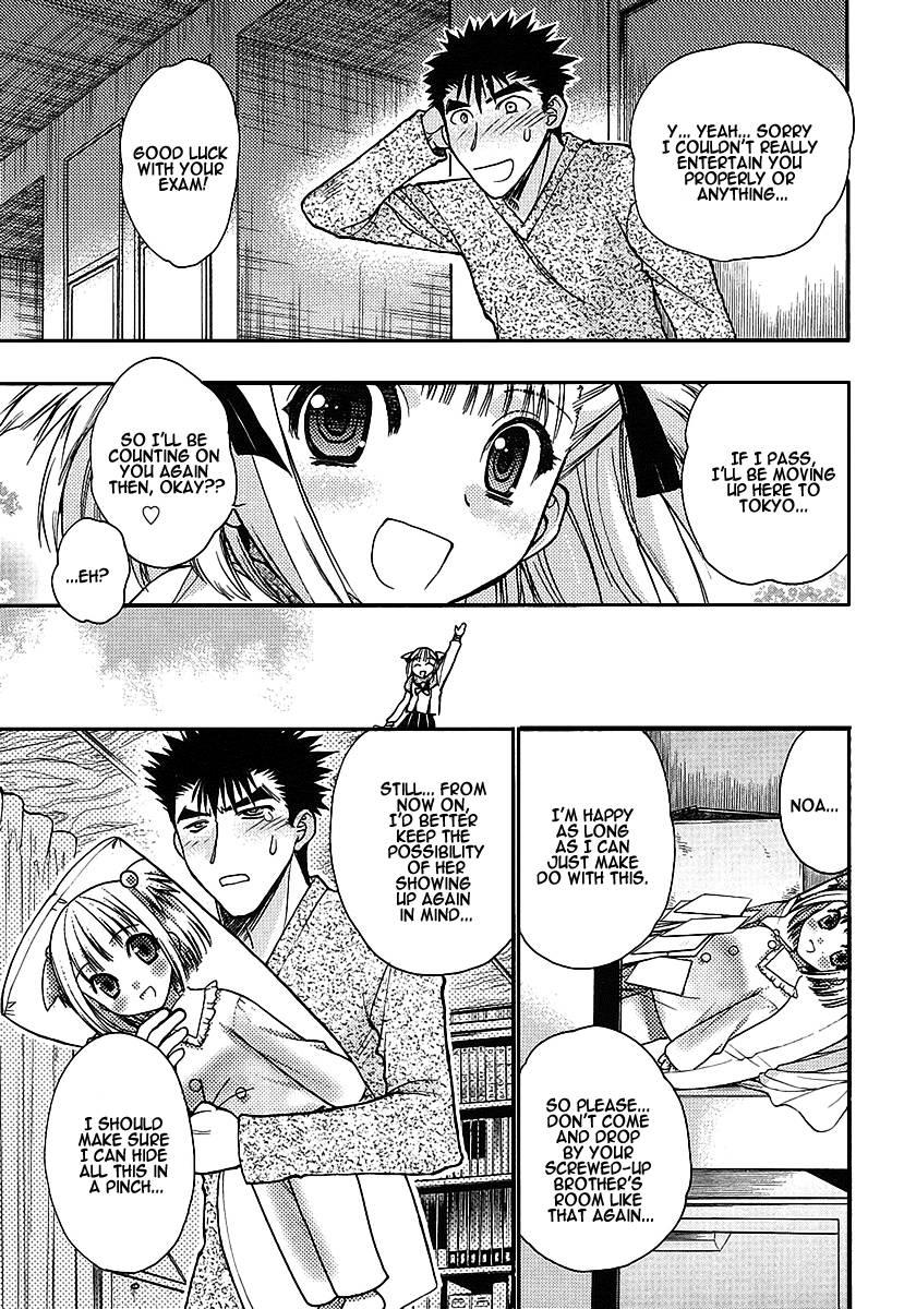 Onii-chan Control [ecchi] 1