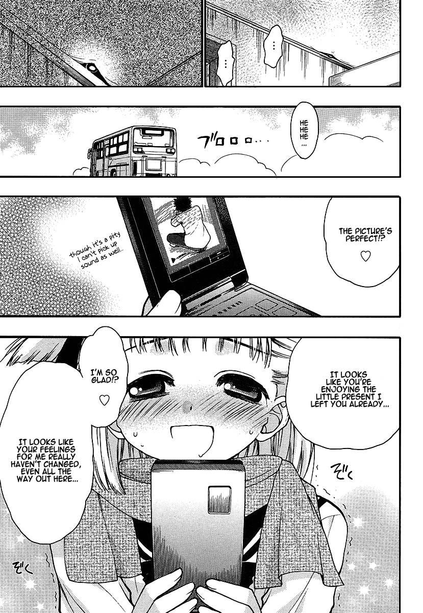 Onii-chan Control [ecchi] 1