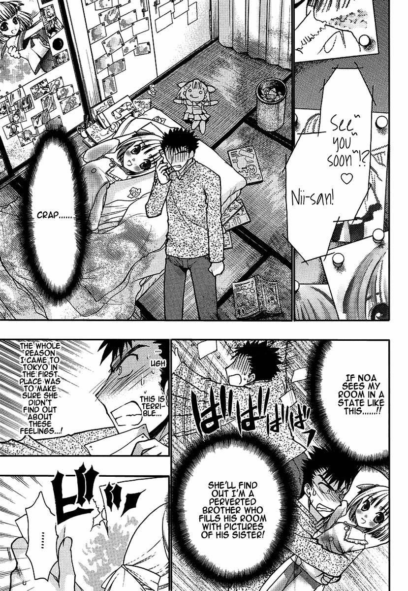 Onii-chan Control [ecchi] 1