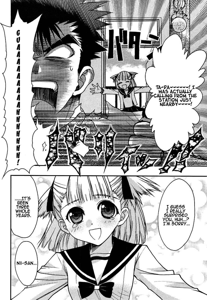 Onii-chan Control [ecchi] 1