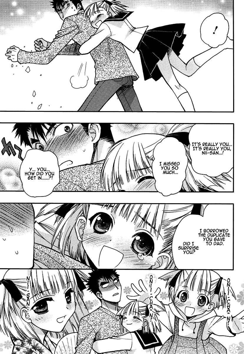 Onii-chan Control [ecchi] 1