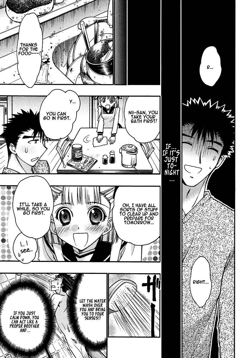 Onii-chan Control [ecchi] 1
