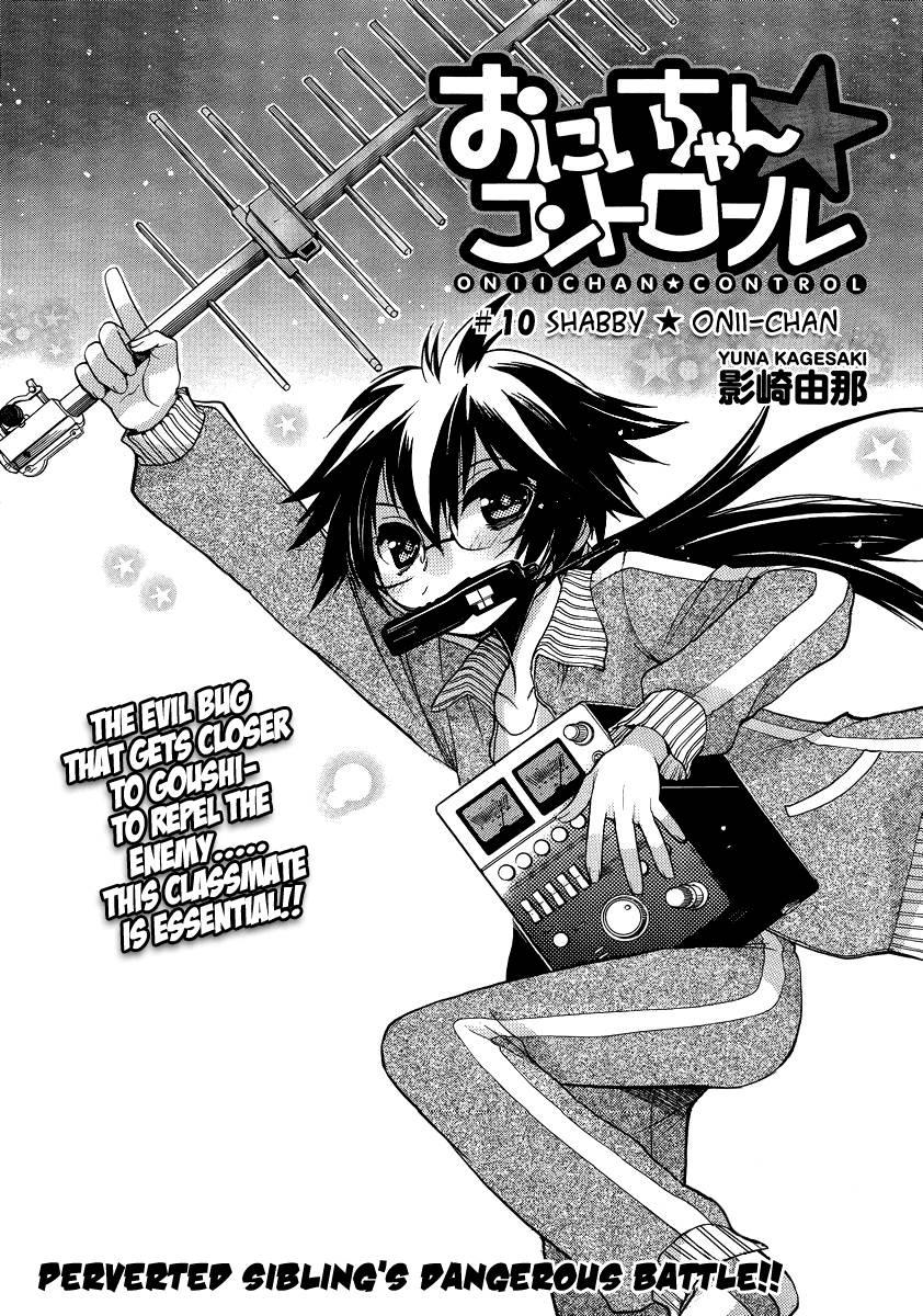 Onii-chan Control [ecchi] 10