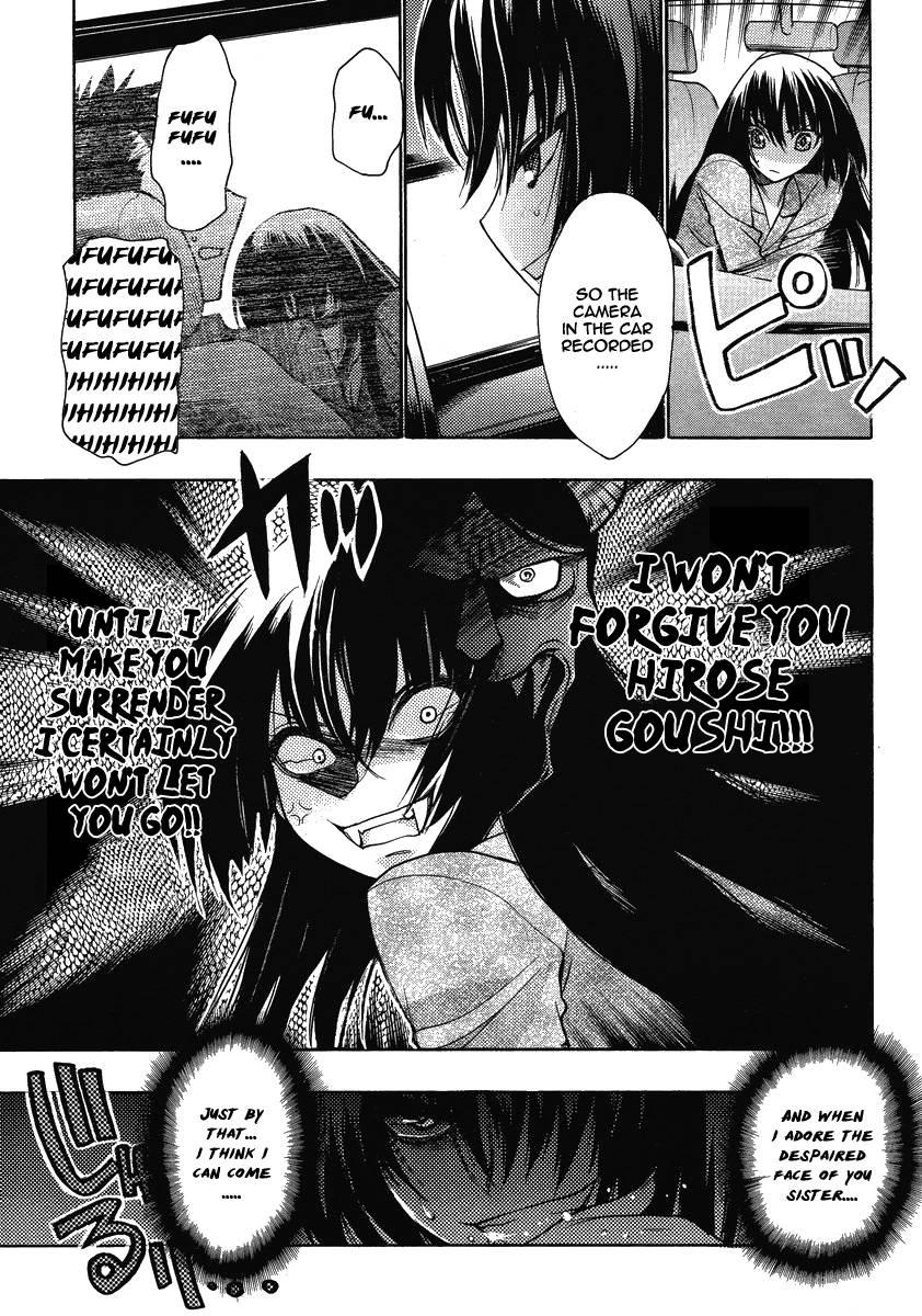 Onii-chan Control [ecchi] 10