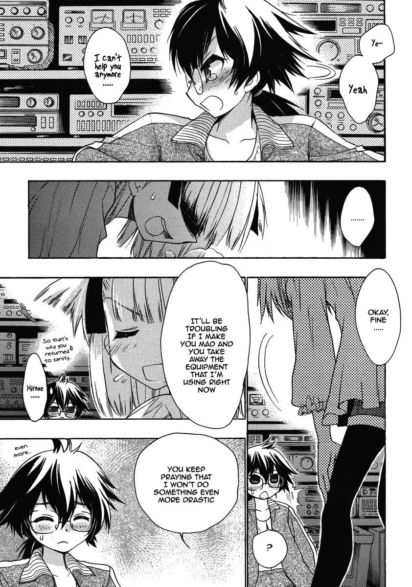 Onii-chan Control [ecchi] 10