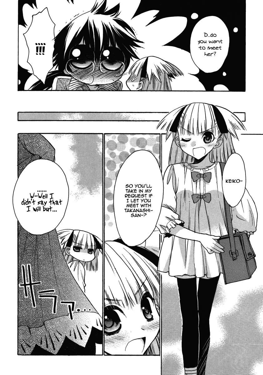 Onii-chan Control [ecchi] 10