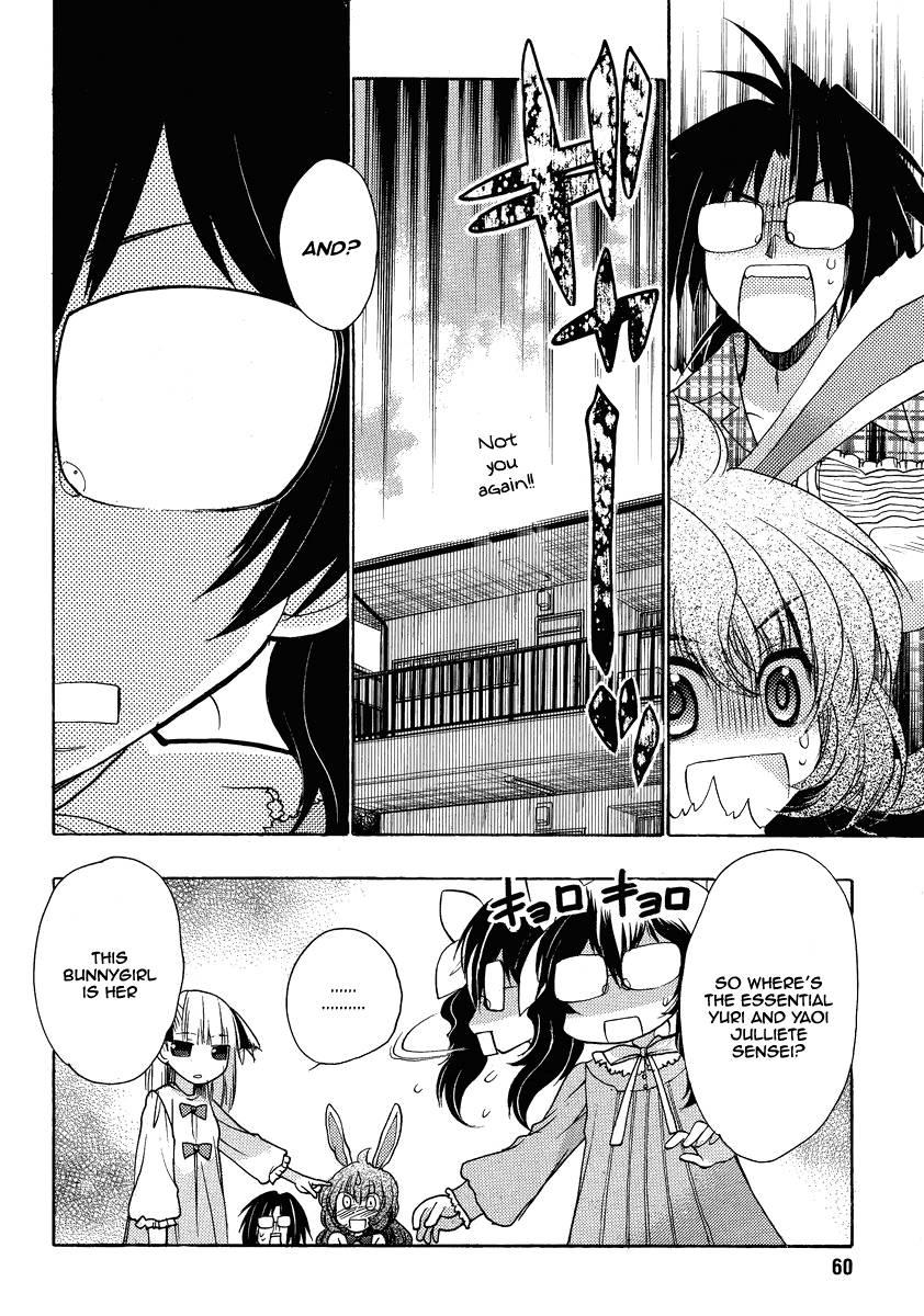Onii-chan Control [ecchi] 10