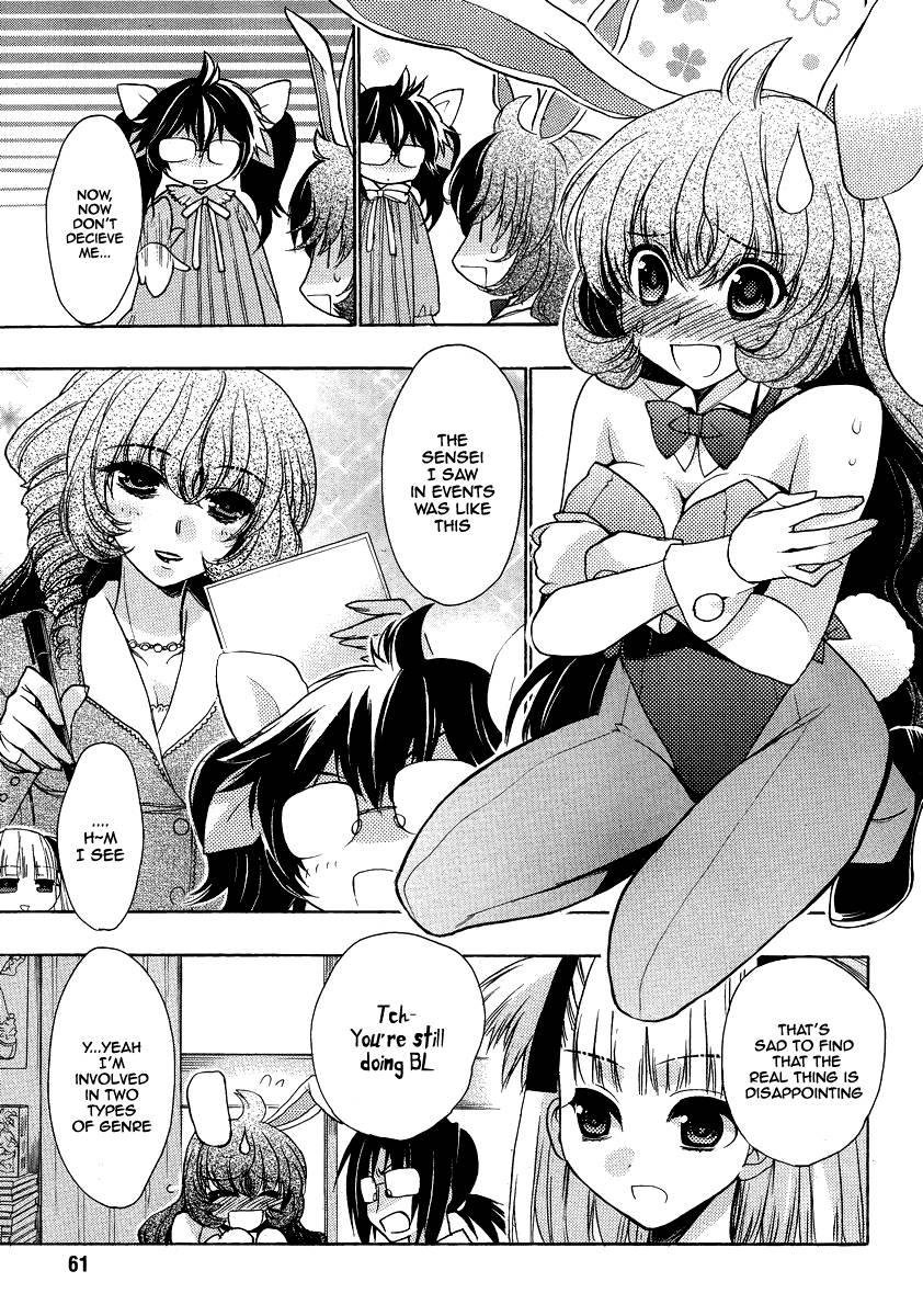 Onii-chan Control [ecchi] 10