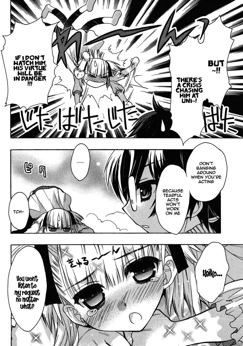 Onii-chan Control [ecchi] 10