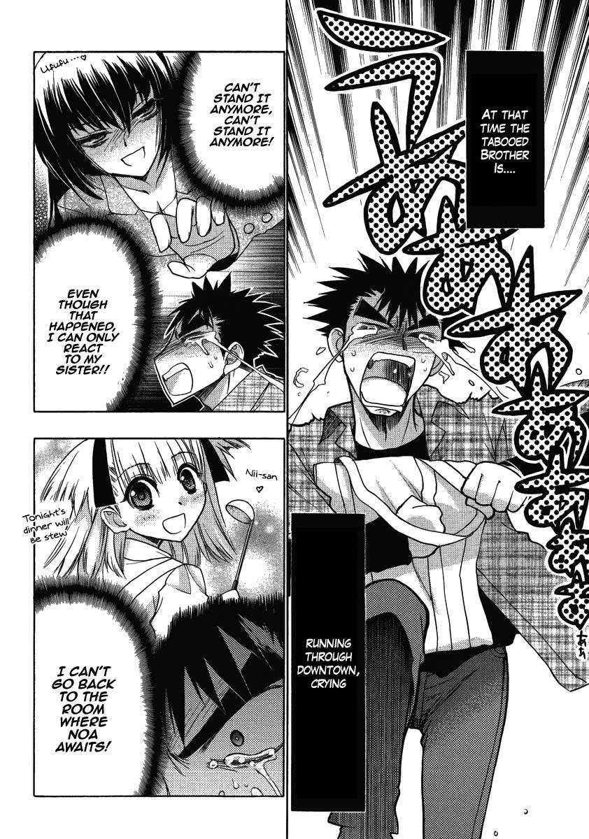 Onii-chan Control [ecchi] 10