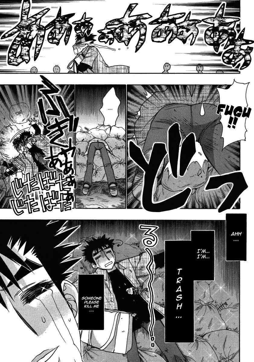 Onii-chan Control [ecchi] 10