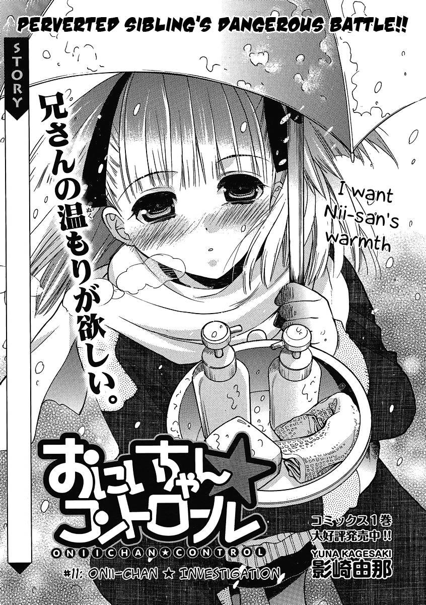 Onii-chan Control [ecchi] 11