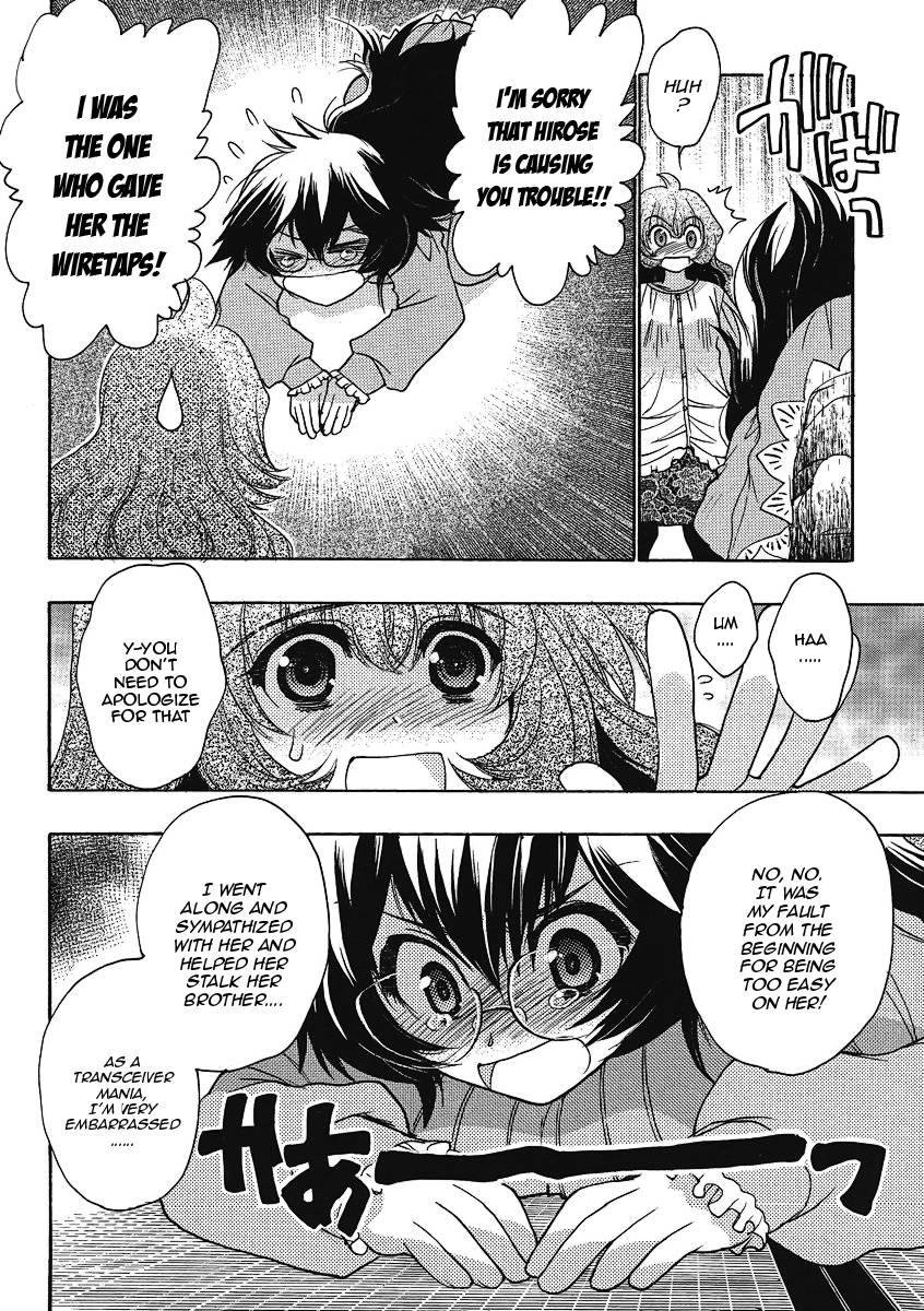 Onii-chan Control [ecchi] 11