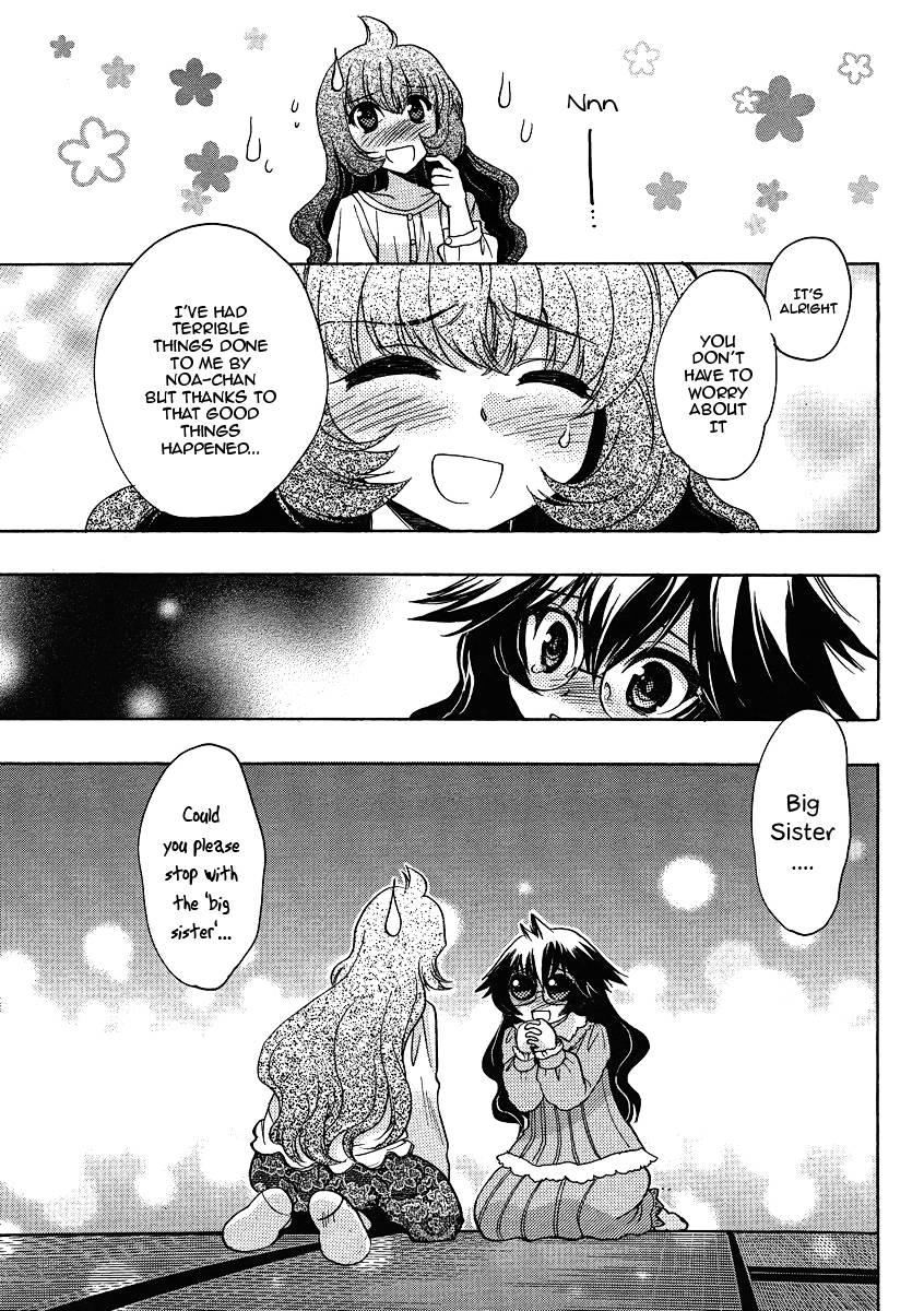 Onii-chan Control [ecchi] 11