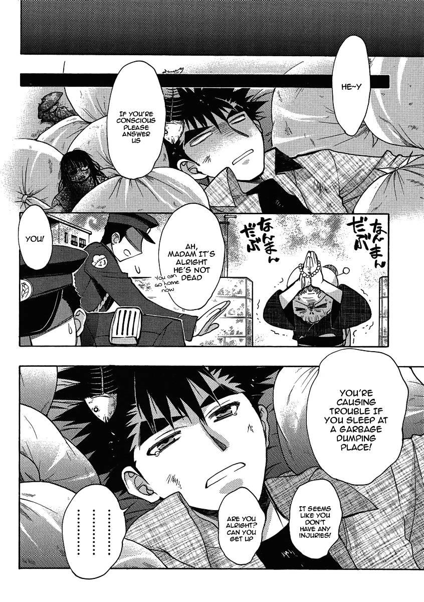 Onii-chan Control [ecchi] 11