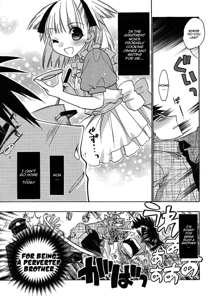 Onii-chan Control [ecchi] 11