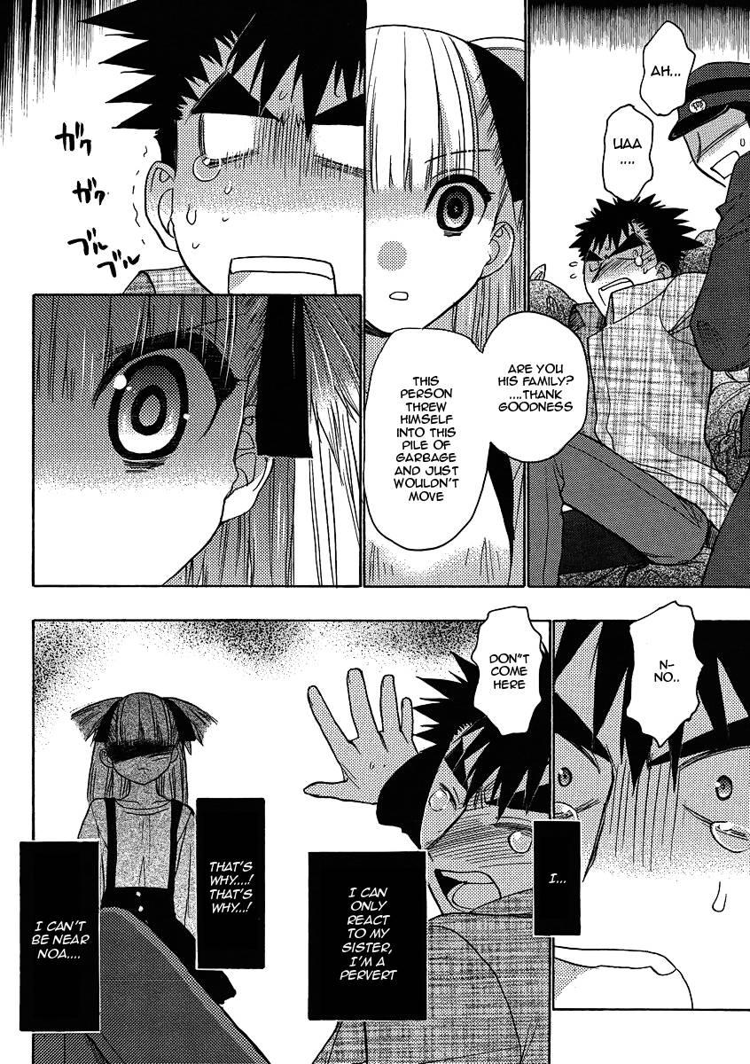 Onii-chan Control [ecchi] 11