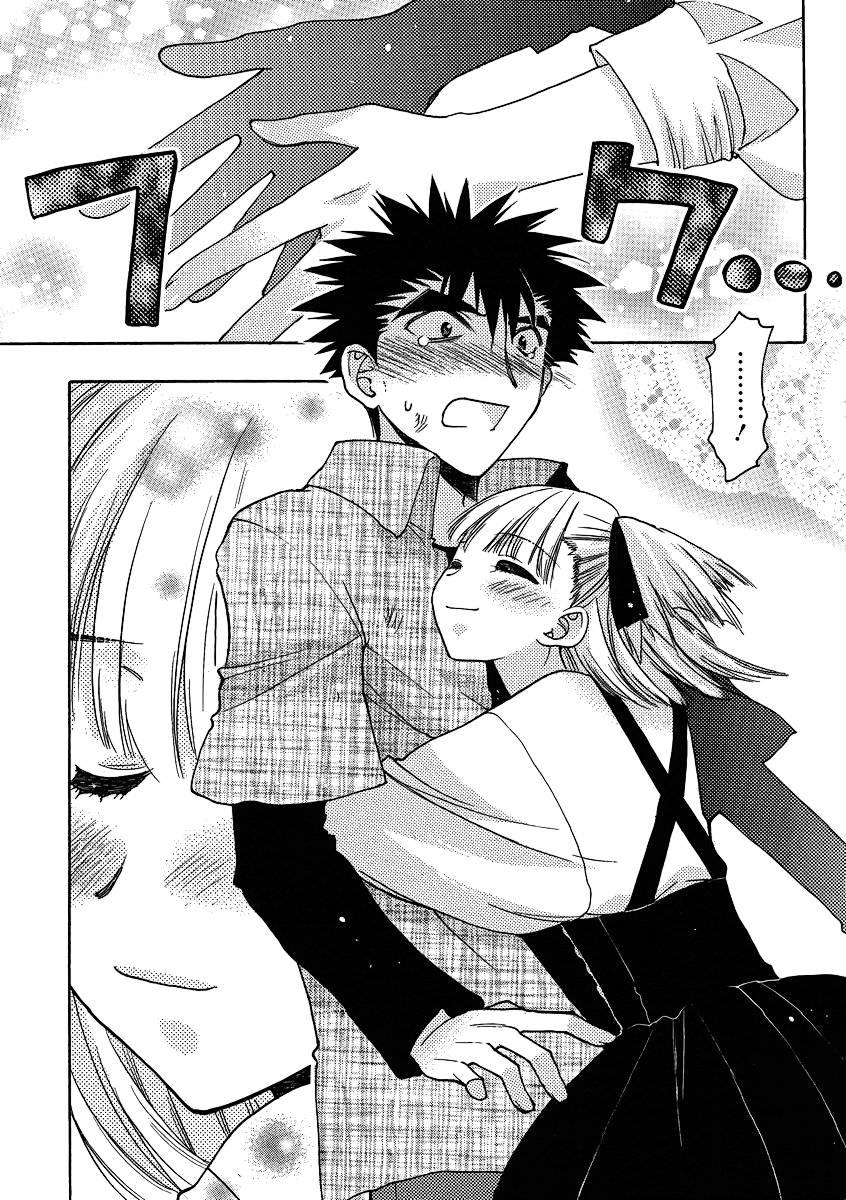 Onii-chan Control [ecchi] 11