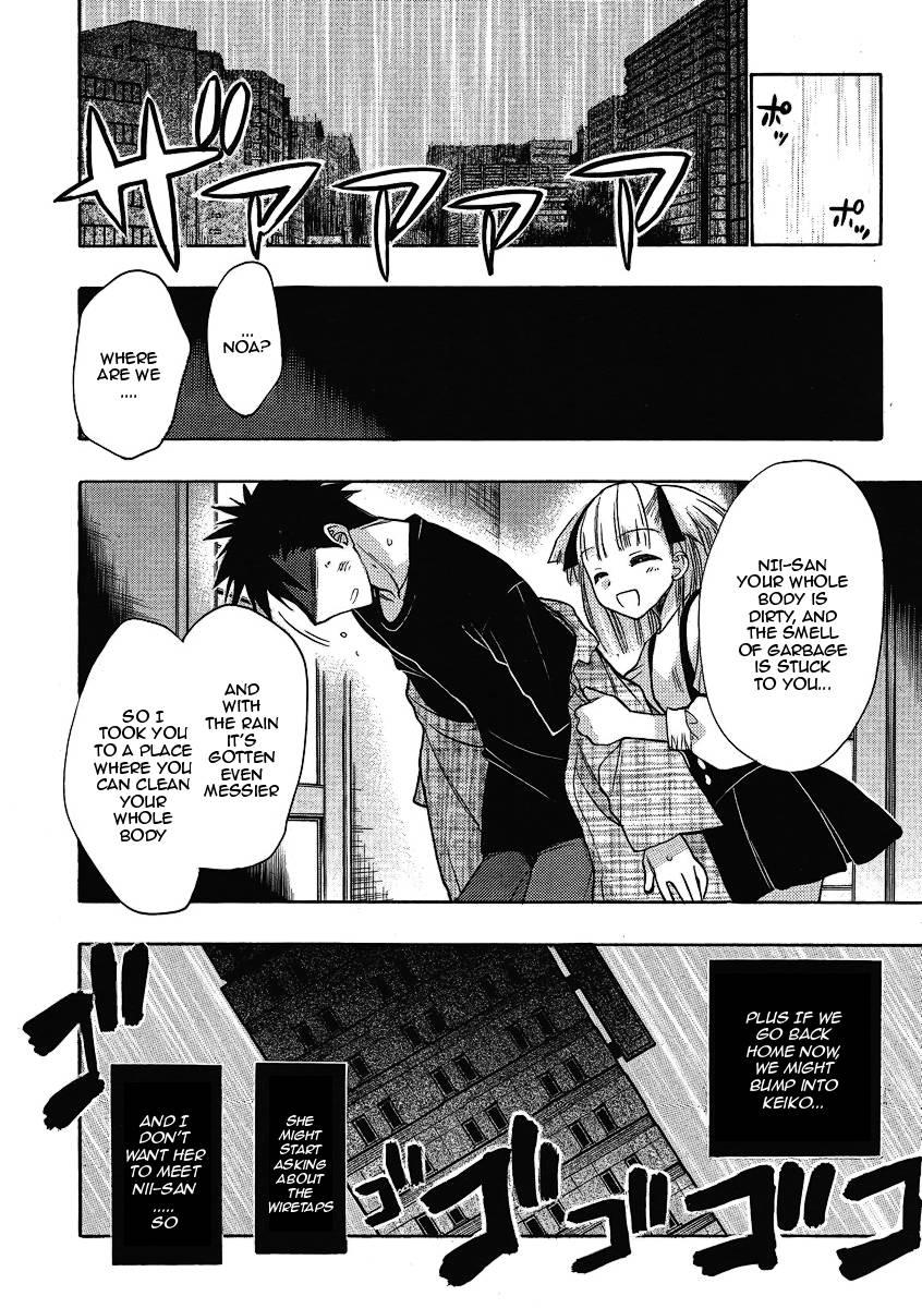 Onii-chan Control [ecchi] 11