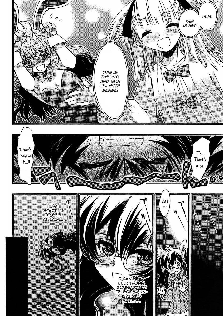Onii-chan Control [ecchi] 11