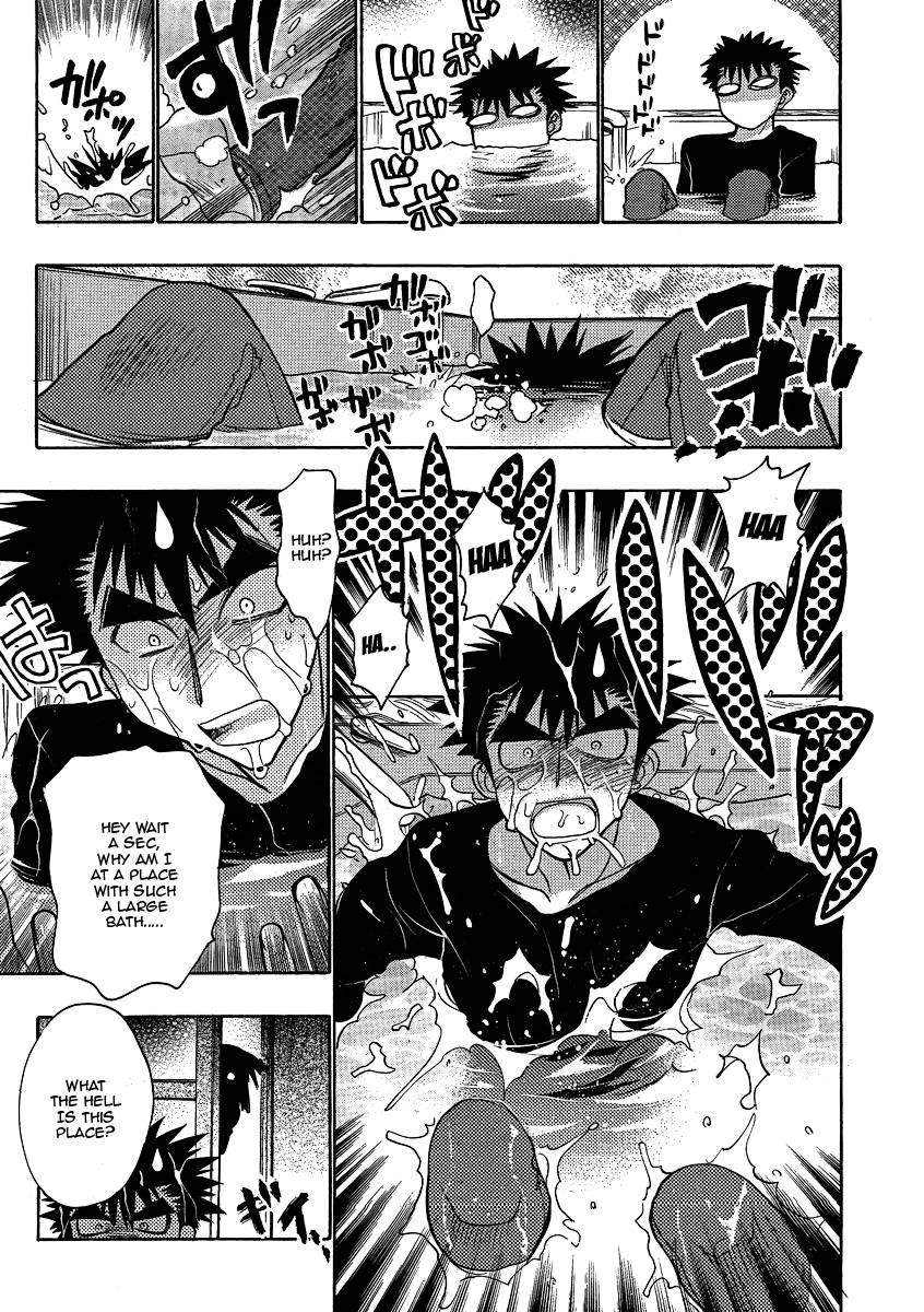 Onii-chan Control [ecchi] 11