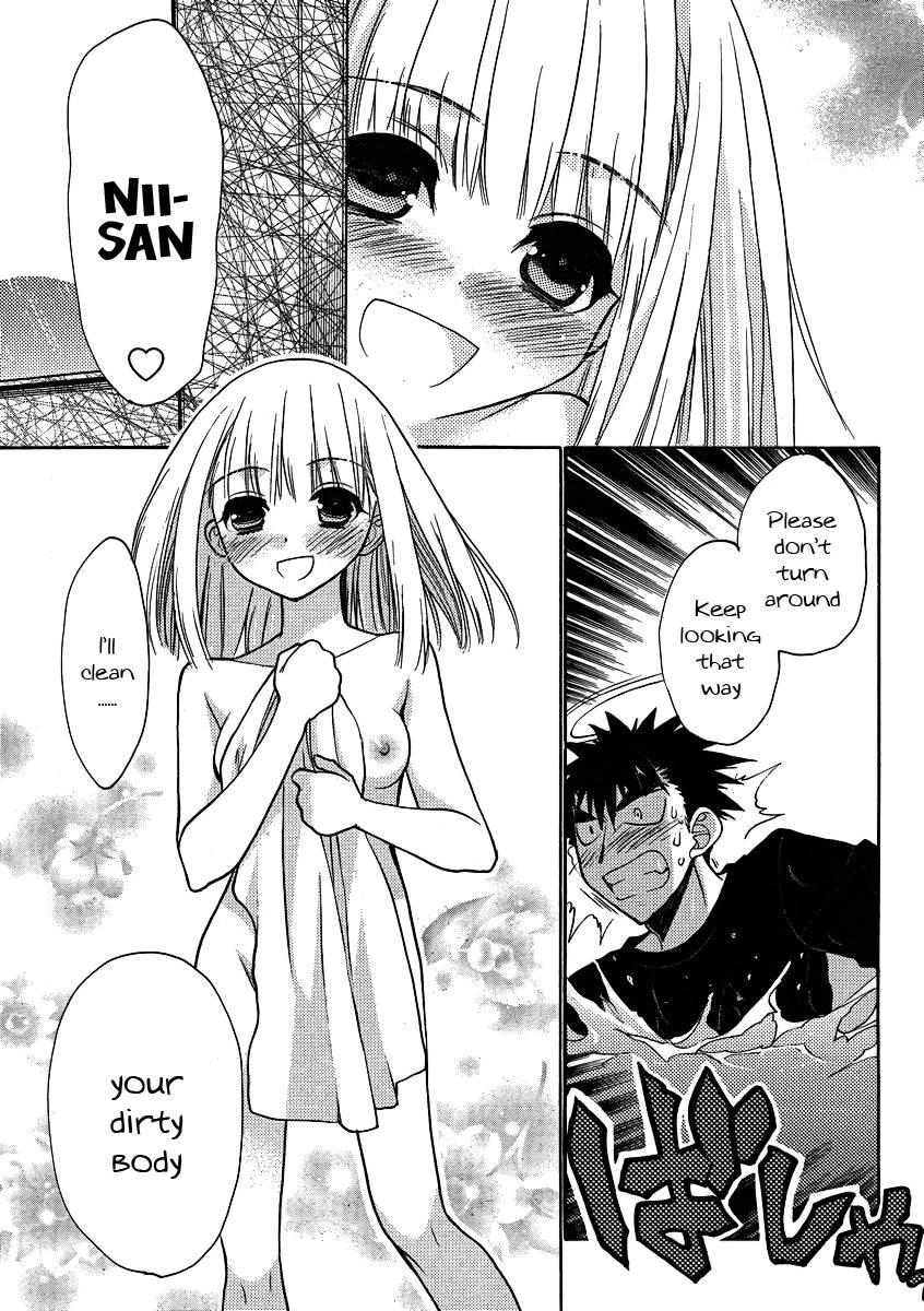 Onii-chan Control [ecchi] 11