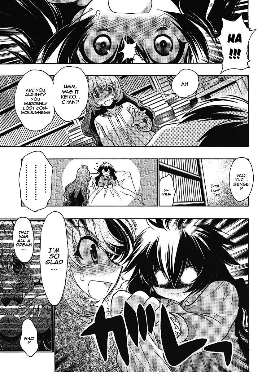 Onii-chan Control [ecchi] 11