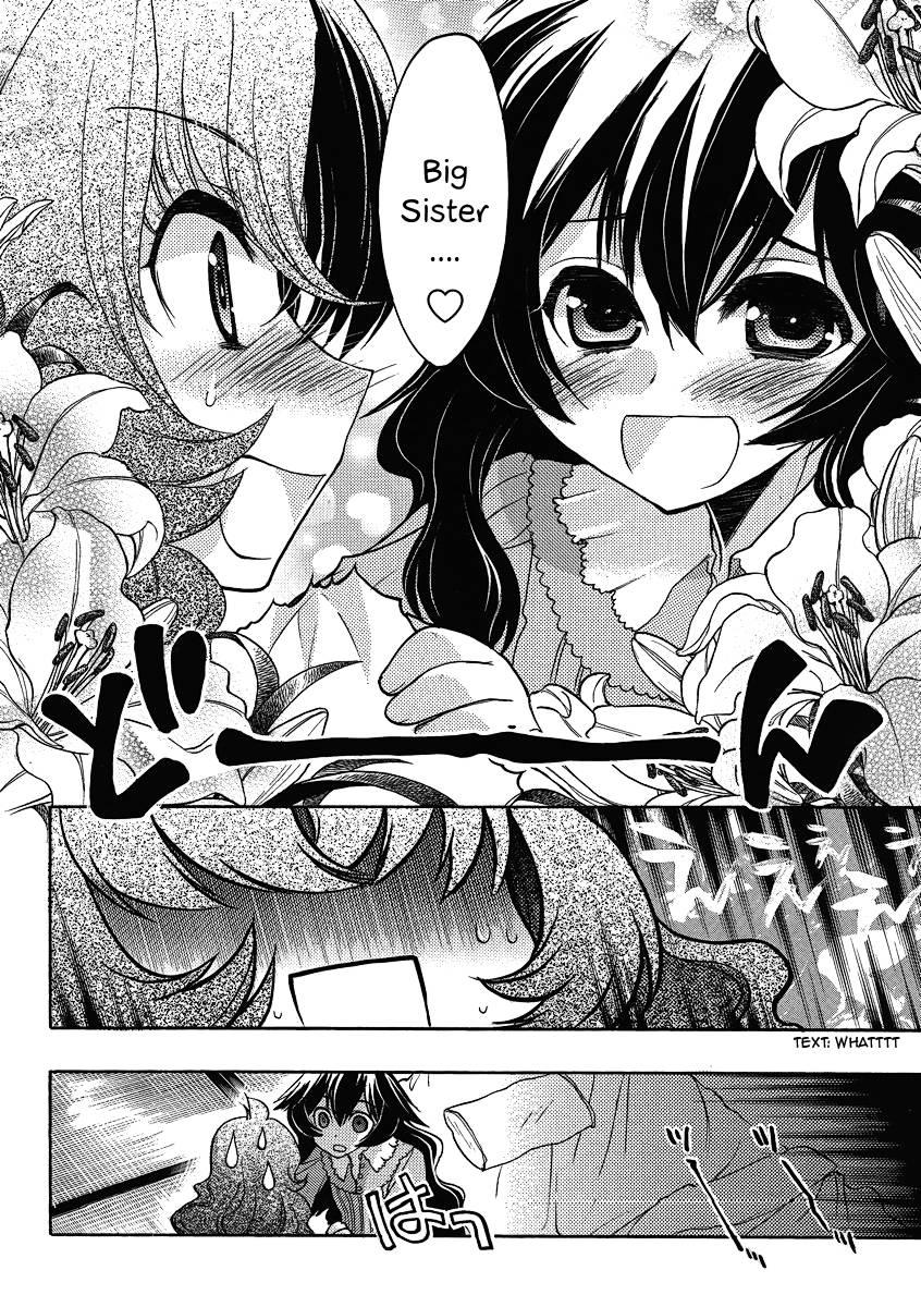 Onii-chan Control [ecchi] 11