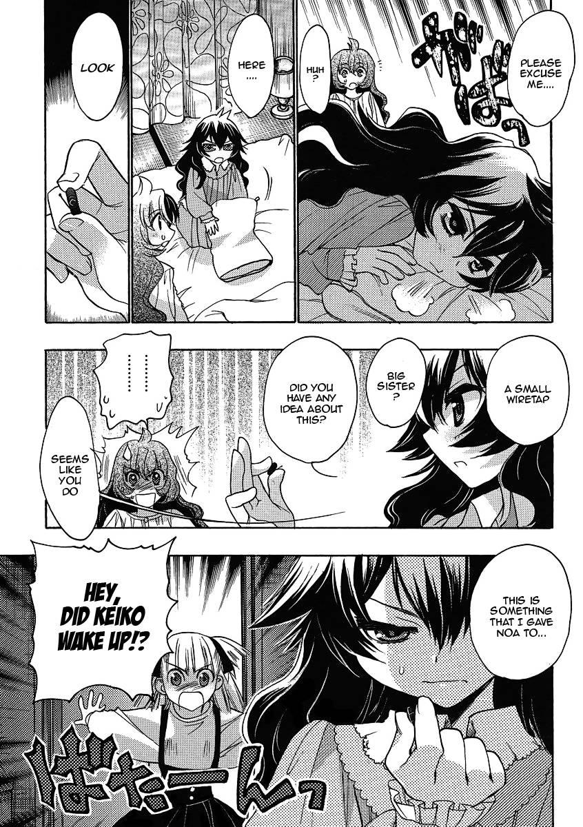 Onii-chan Control [ecchi] 11