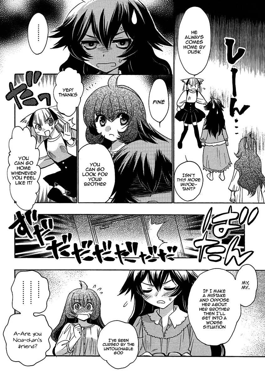 Onii-chan Control [ecchi] 11