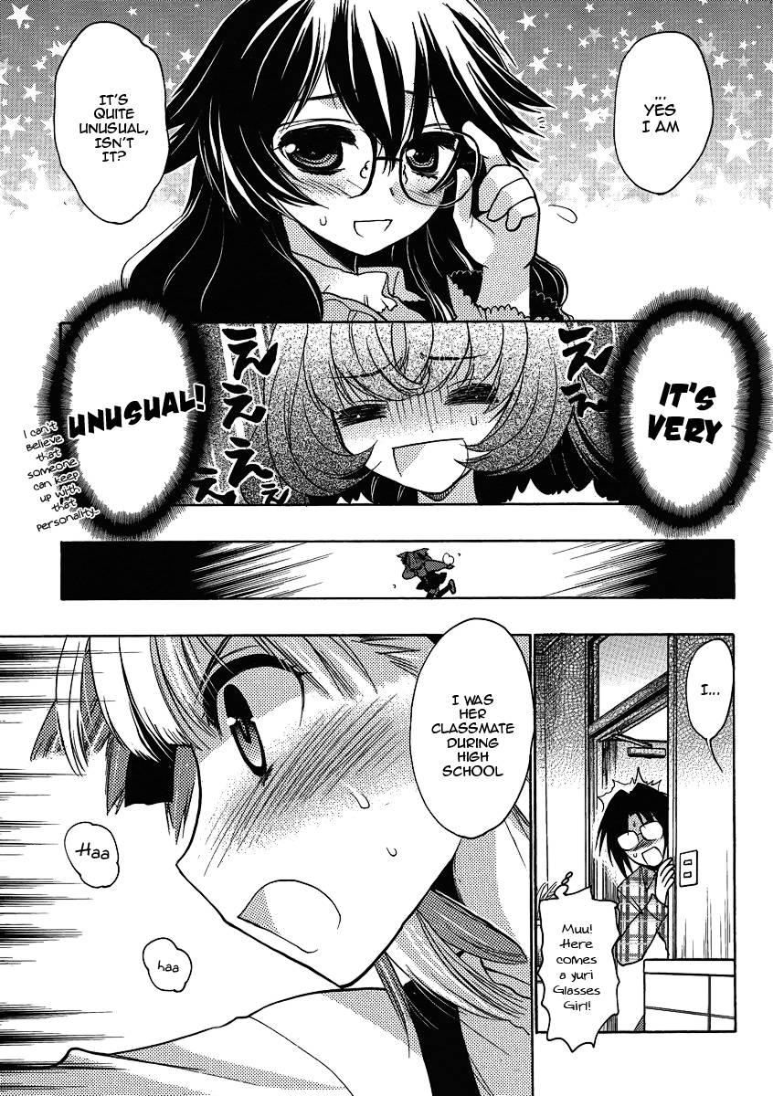 Onii-chan Control [ecchi] 11