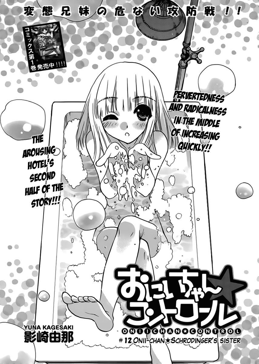 Onii-chan Control [ecchi] 12