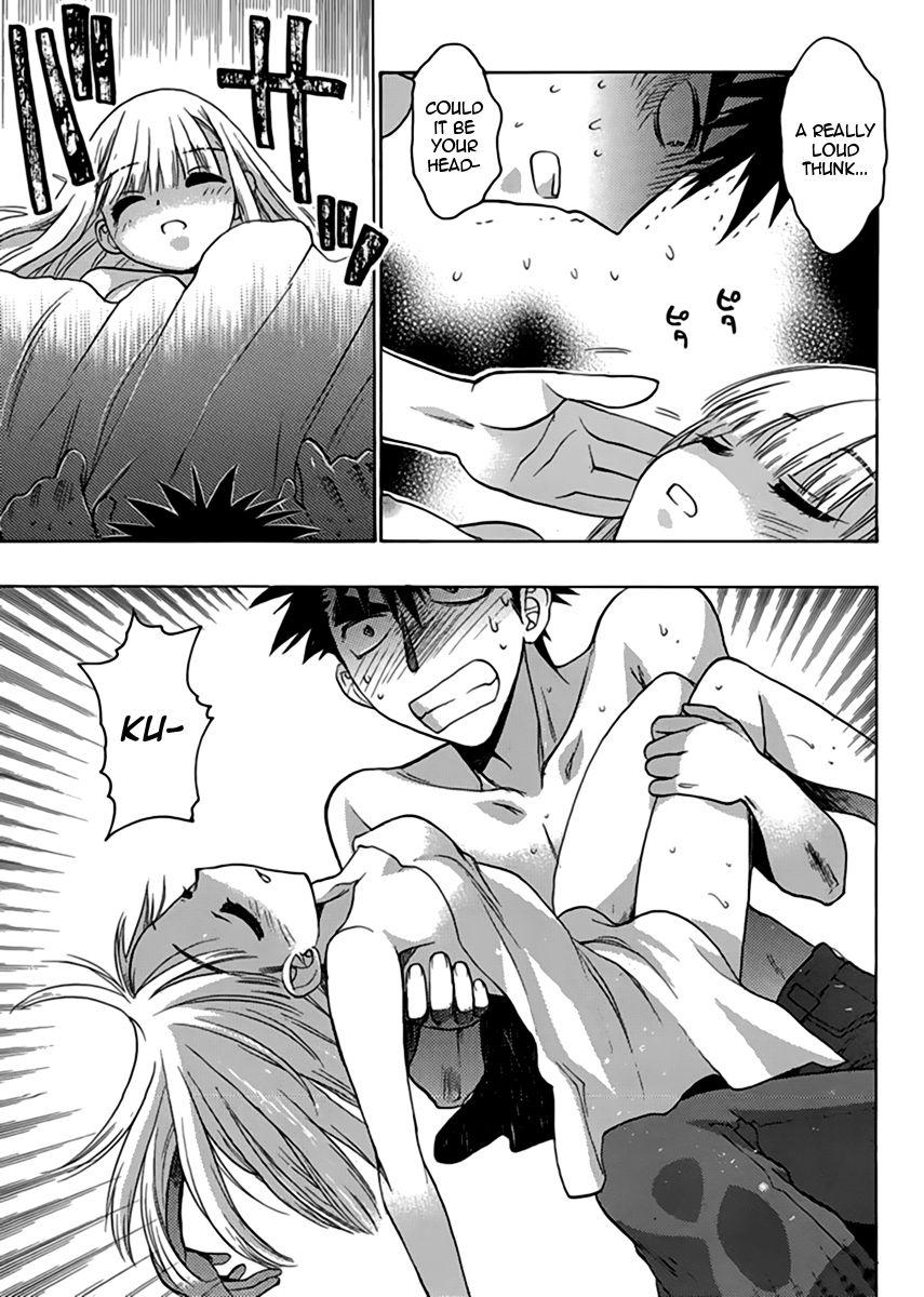 Onii-chan Control [ecchi] 12