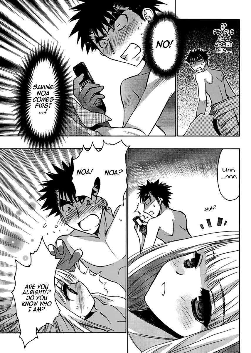 Onii-chan Control [ecchi] 12