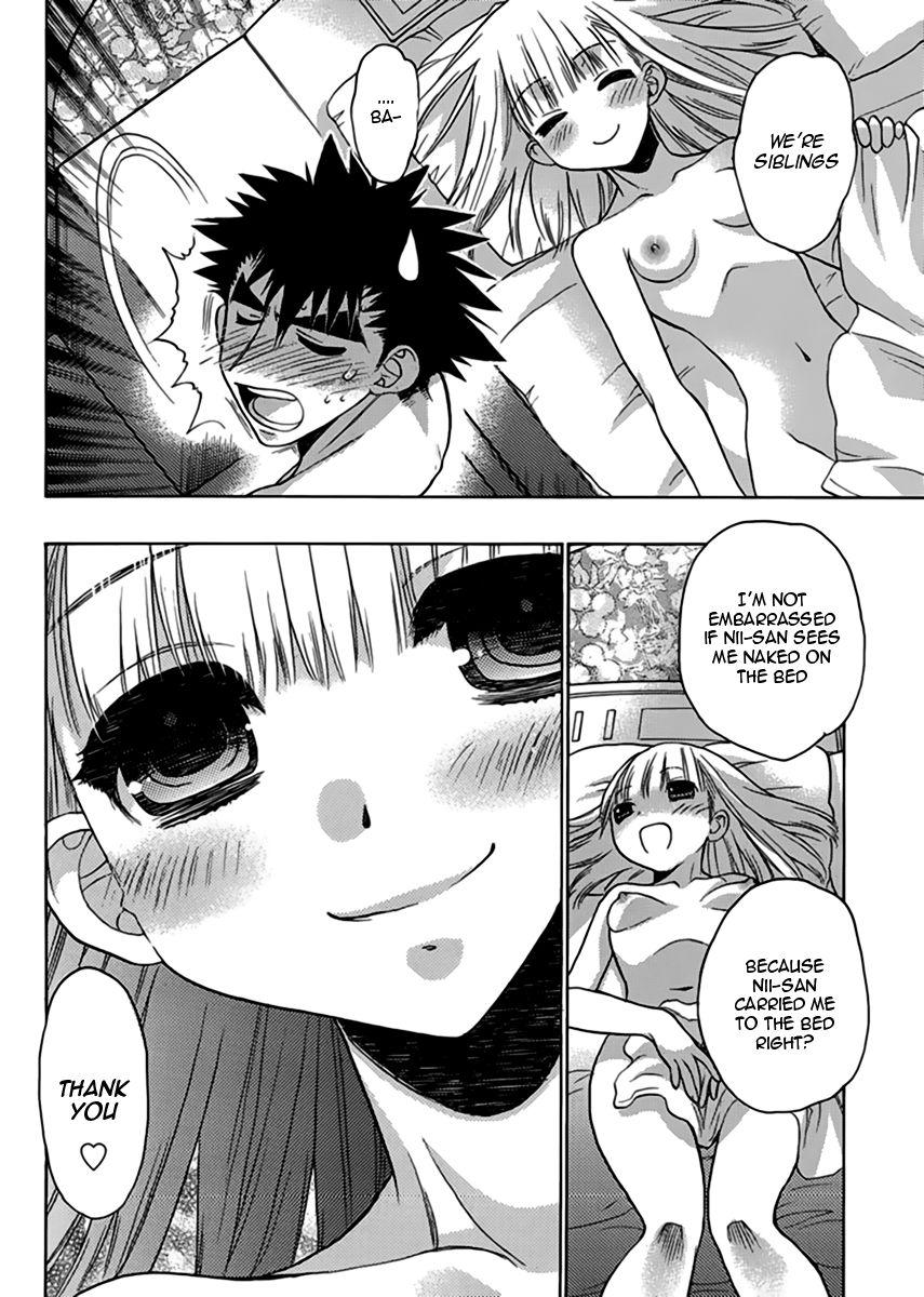 Onii-chan Control [ecchi] 12