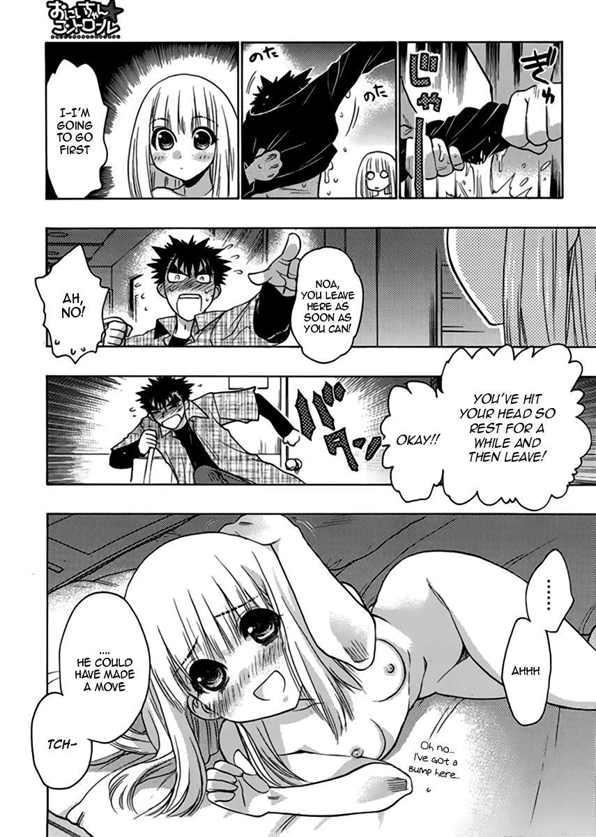Onii-chan Control [ecchi] 12