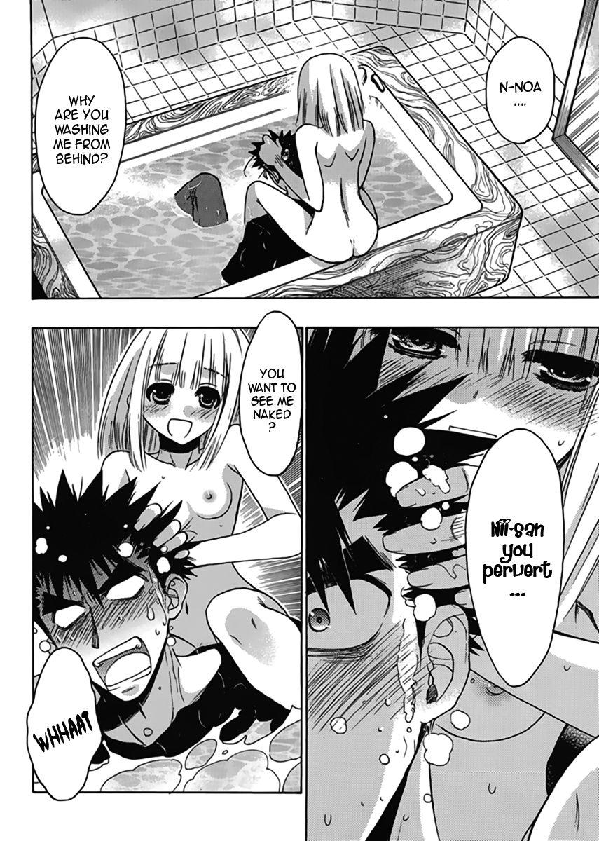 Onii-chan Control [ecchi] 12