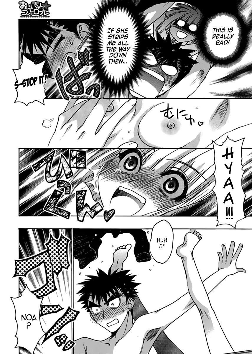 Onii-chan Control [ecchi] 12