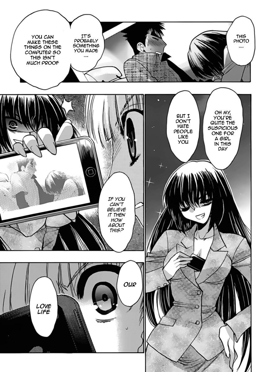 Onii-chan Control [ecchi] 13