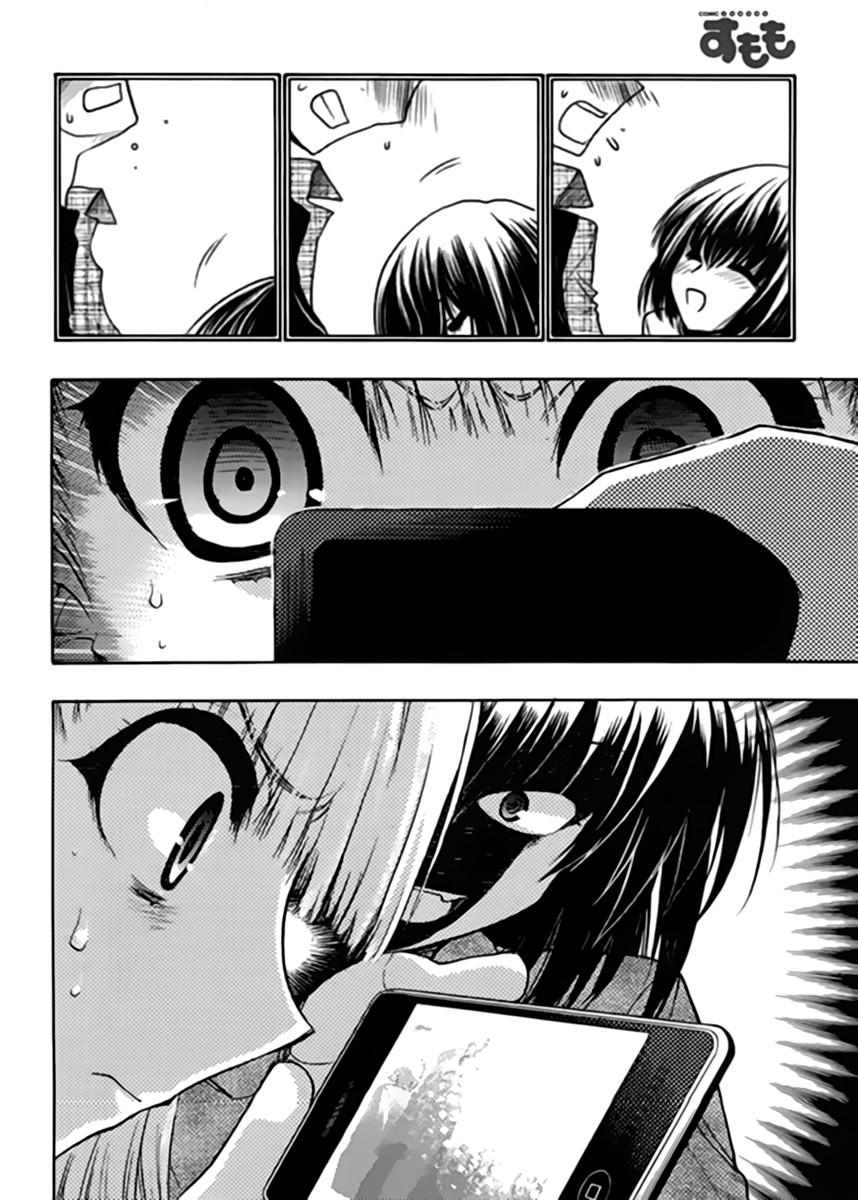 Onii-chan Control [ecchi] 13