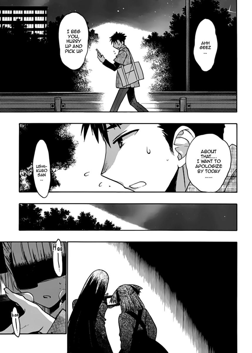 Onii-chan Control [ecchi] 13
