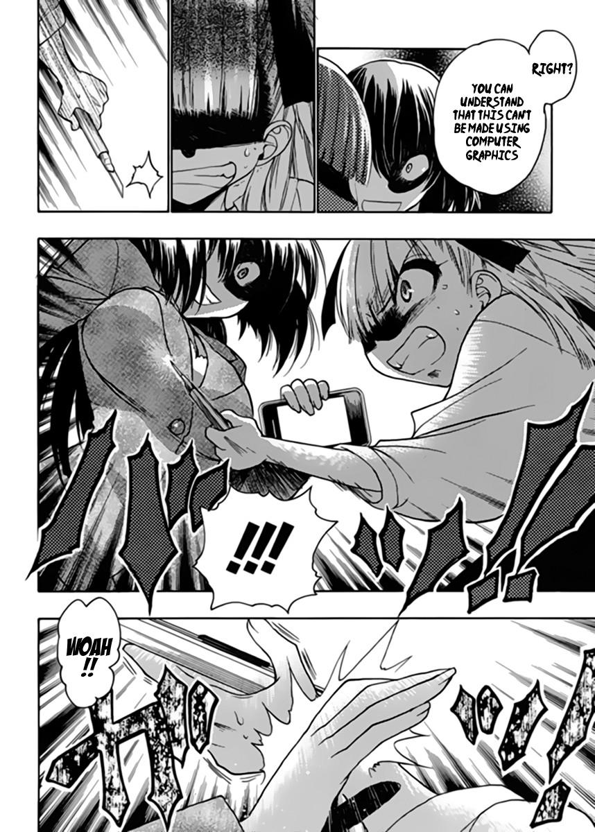 Onii-chan Control [ecchi] 13