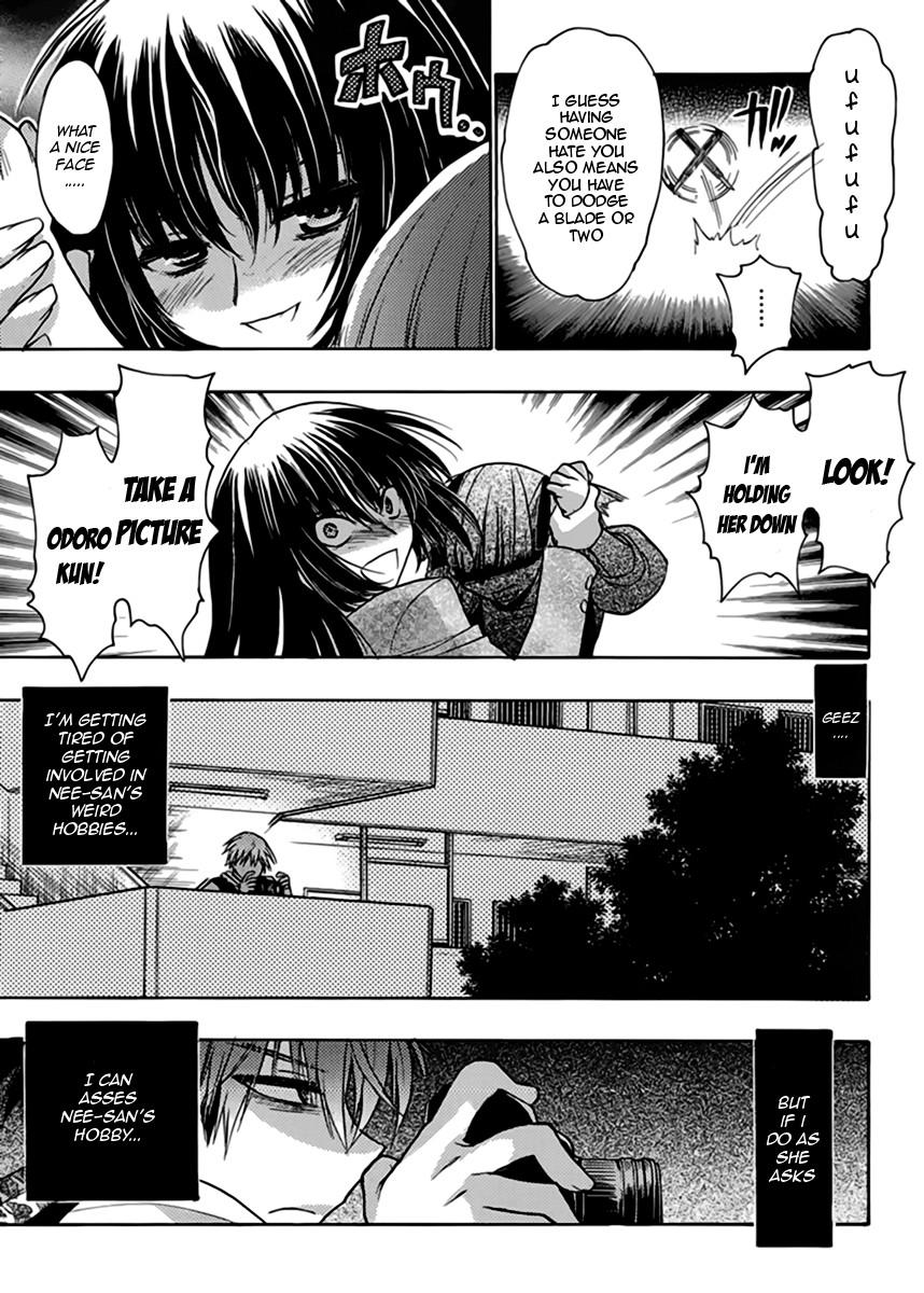 Onii-chan Control [ecchi] 13