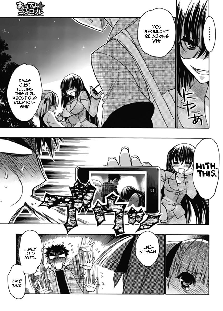 Onii-chan Control [ecchi] 13