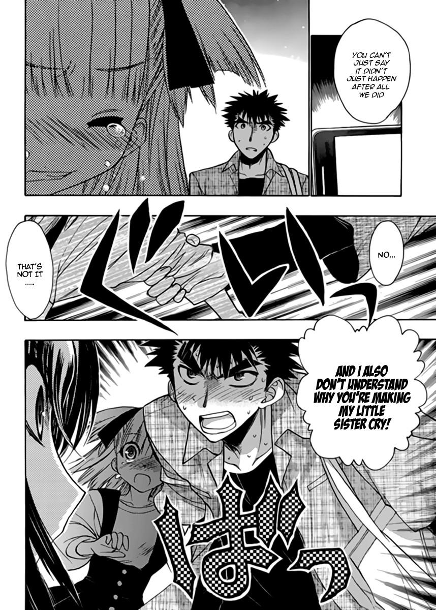 Onii-chan Control [ecchi] 13